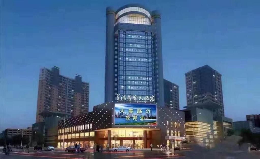 Linyi Blue Horizon Intenational Hotel Екстер'єр фото